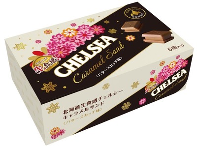 北海道生食感チェルシー キャラメルサンド バタースカッチ味(パッケージ)