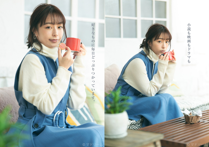 マドリーム　Vol.41巻頭：宇垣美里さん