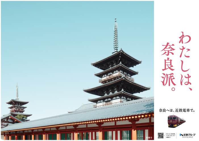 nrh_25spr_B0_yaku_fix