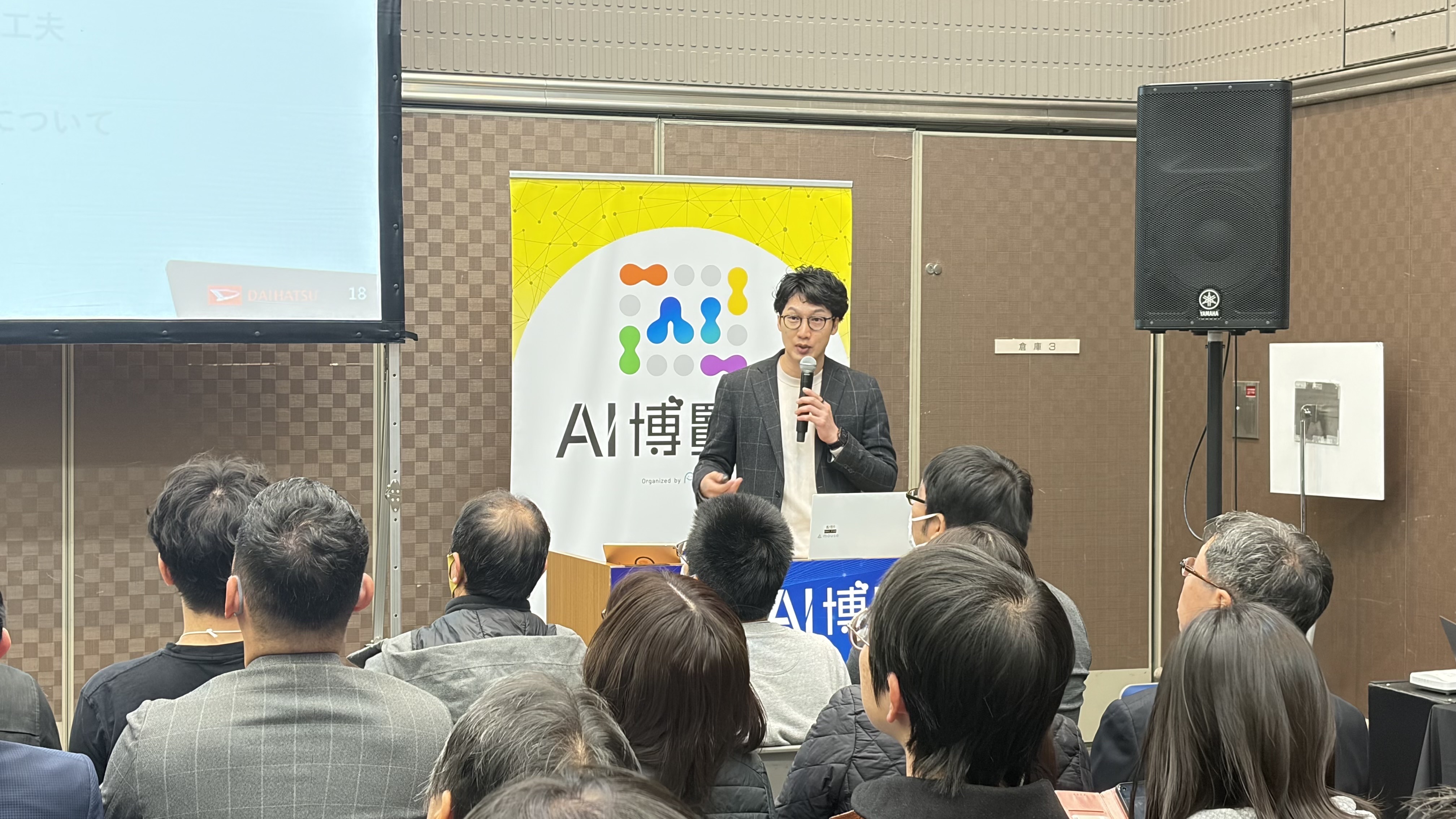 ダイハツ工業株式会社 太古 無限氏