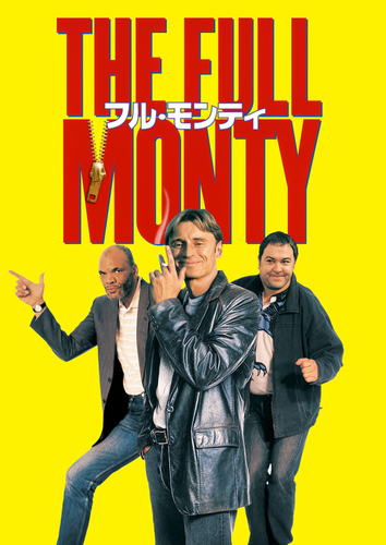 『フル・モンティ』 &copy; 2026 20th Century Studios. All Rights Reserved. ディズニープラスのスターで配信中