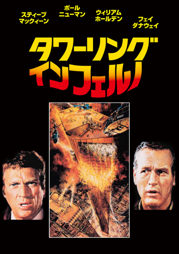 &copy; 1974 Warner Bros. Ent. All rights reserved.