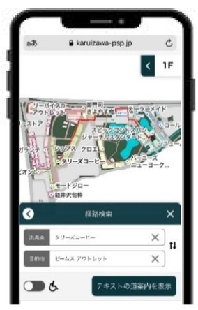 使用イメージ1