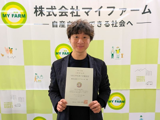 弊社代表の西辻一真