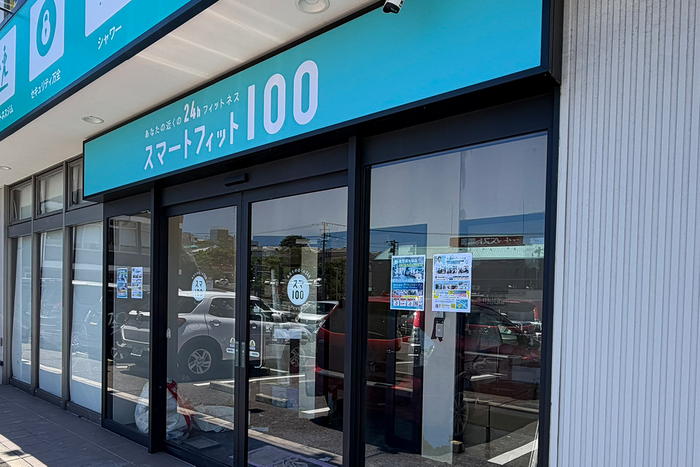 佐世保大塔店_店舗外観_イメージ