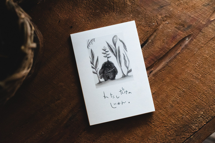 相田さんプレゼント