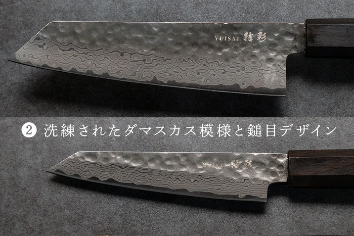 美しい槌目ダマスカス模様