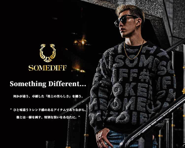SOMEDIFF(サムディフ)とは