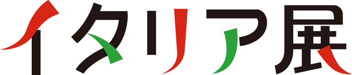 イタリア展　タイトルロゴ