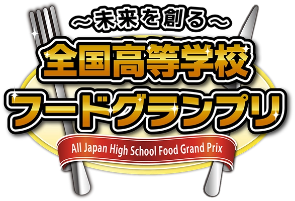 伊藤忠食品株式会社