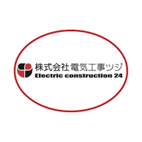 株式会社電気工事ツジ