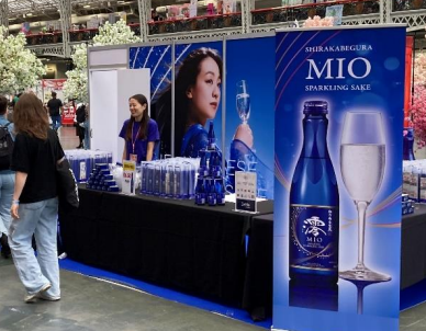 「HYPER JAPAN Festival 2023」(英国) MIOステーション