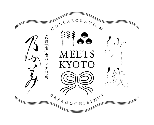 乃が美&times;紗織　ロゴ