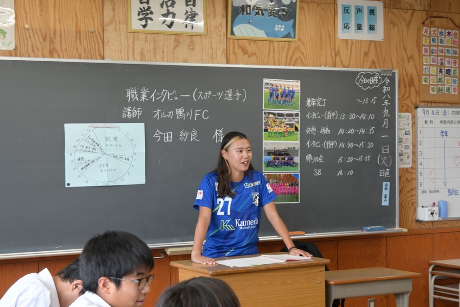 地域の子供との交流