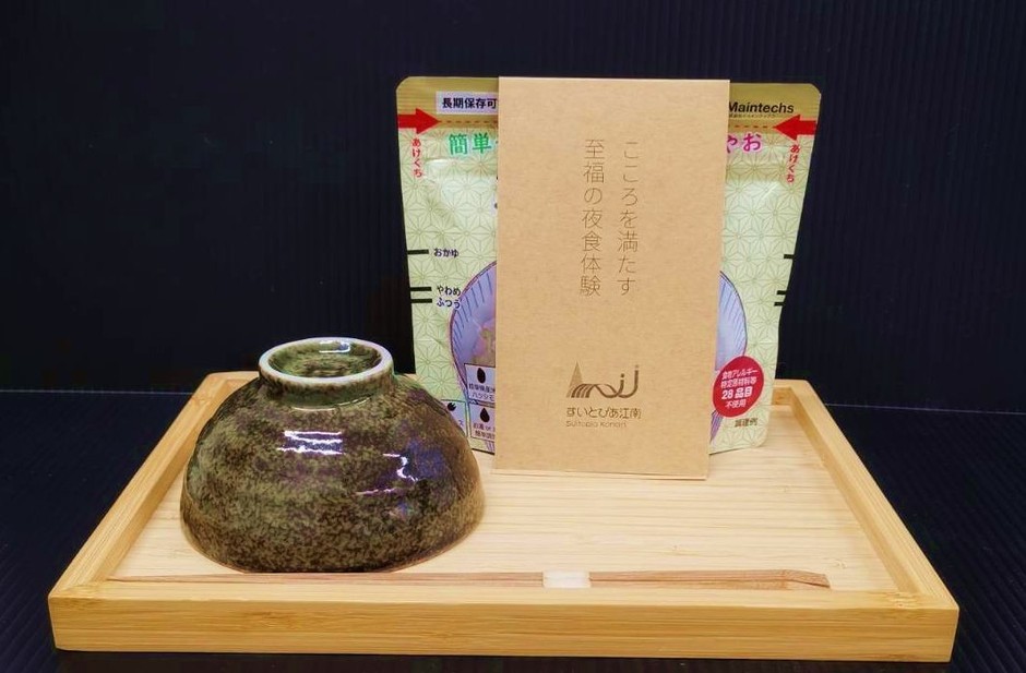 設置イメージ