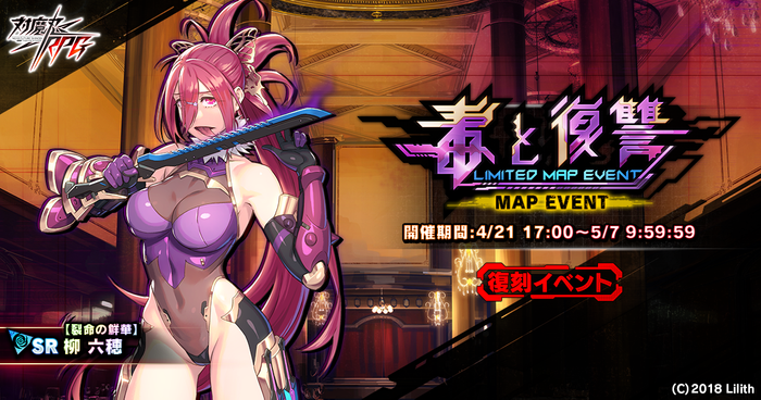 メインビジュアル