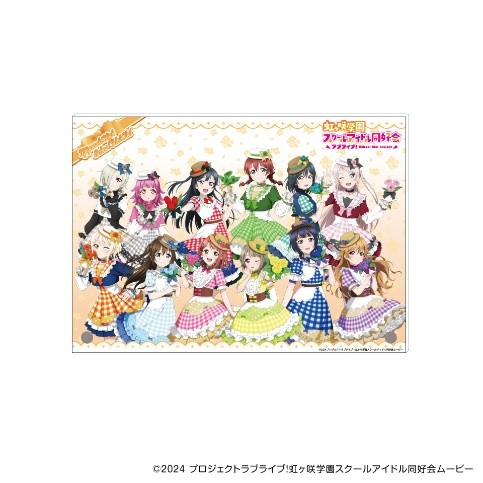 ▲ラブライブ！虹ヶ咲学園スクールアイドル同好会　A4アクリルボード～GiGO限定～(全1種)