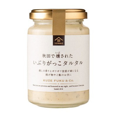 秋田で燻された いぶりがっこタルタル(160g):650円(税込)