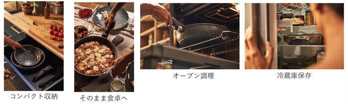 ワンタッチでシーン別、使いかた色々