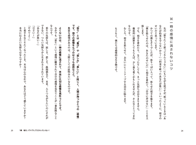 本文1章