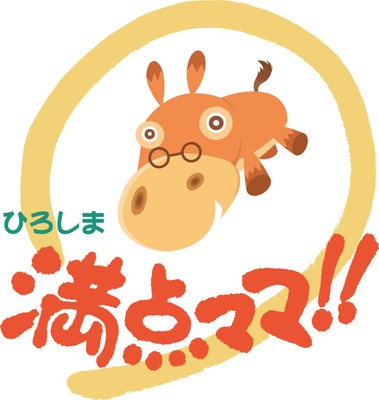 『ひろしま満点ママ!!』 ロゴ