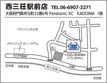 ミニストップ西三荘駅前店　周辺地図　画像　イメージ