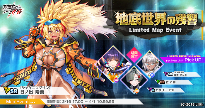 メインビジュアル