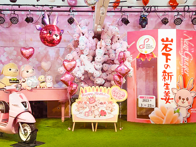 イベントステージのイワシカバースデーパネル（写真は昨年のもの）