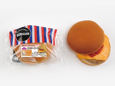 とろけるチーズバーガー イメージ画像