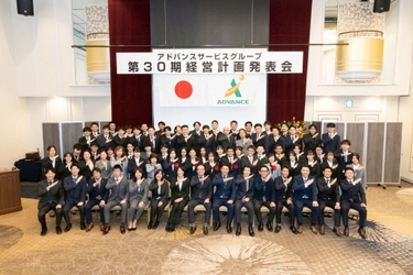 【清掃業界で異例の初任給最大35万円】　
今春、アドバンスサービスが採用強化を実施！