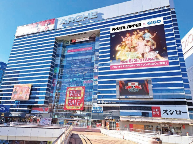 ▲大宮アルシェ ※画像はイメージとなります。