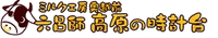 ミルク工房奥越前奥越前(運営：株式会社メンテナンスナカムラ)