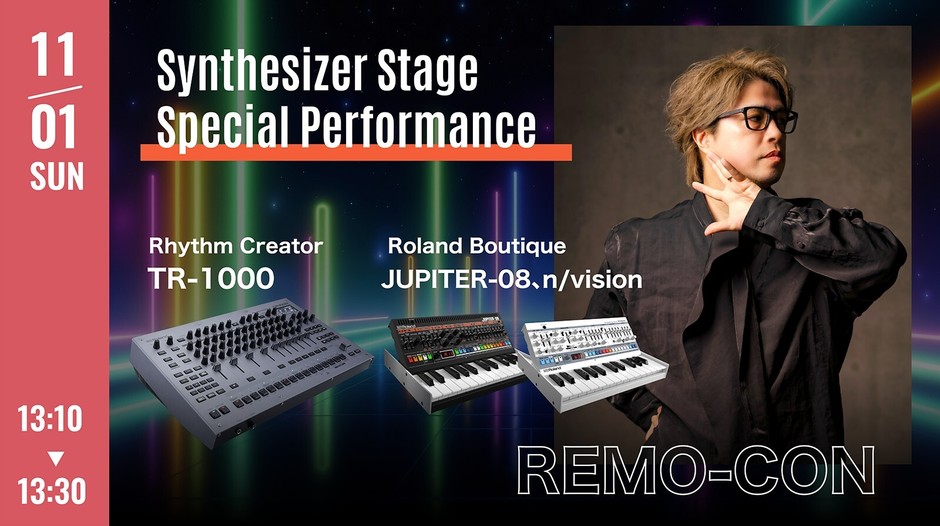 「TR-1000×Roland Boutique」 デモンストレーション