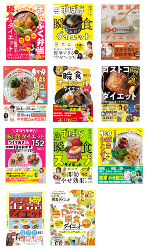 書籍一覧