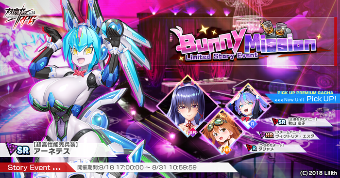 メインビジュアル