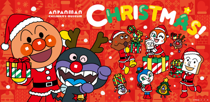 クリスマスイベント開催！