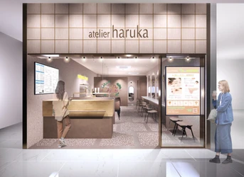 鹿児島中央駅直結、 忙しい毎日に便利な美容スポットがリニューアル！ 眉カットからヘアセット、メイクまで。 日常の身だしなみも特別な日の準備も駅チカで 「アトリエはるか アミュプラザ鹿児島店」 11月6日(金)リニューアルオープン