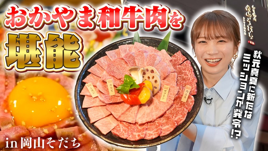 YouTube番組「ゆるふわたいむ」
