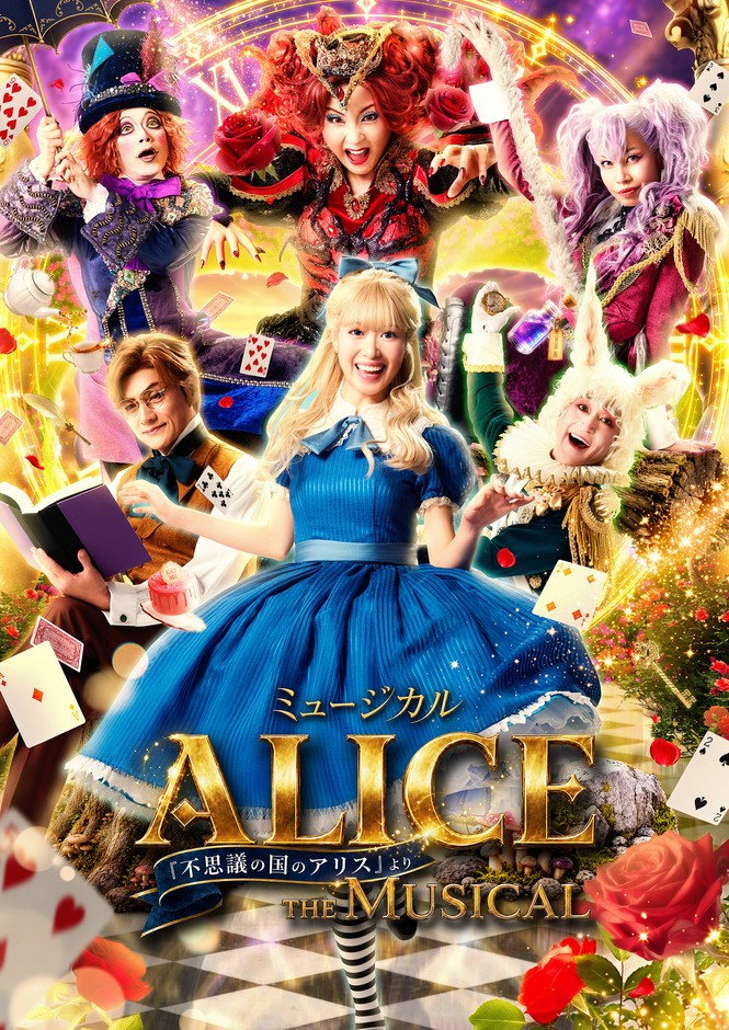 キービジュアル 2