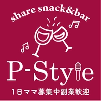 share snack&bar P-Style
