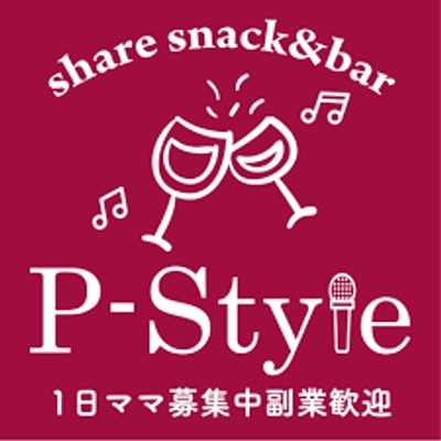 share snack&bar P-Style