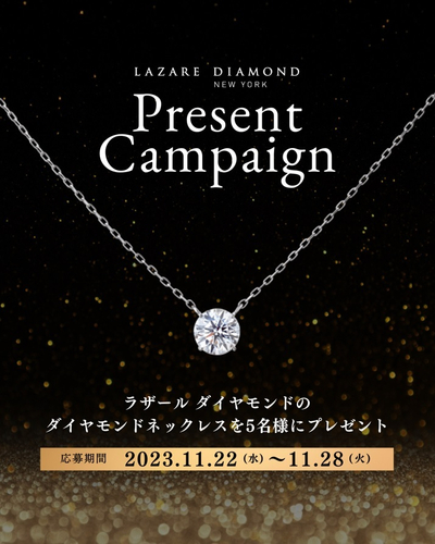 公式Instagramキャンペーン