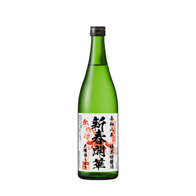 開華 大晦日しぼり(商品)