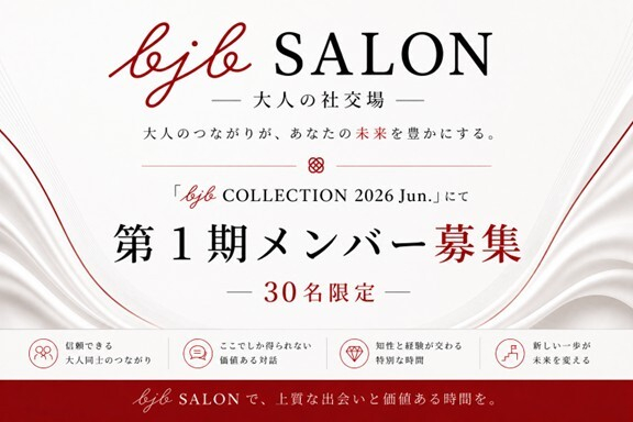 bjb SALON