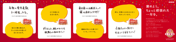 新宿エリア広告画像(2)