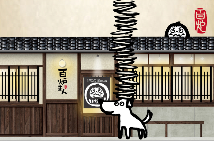 今回も京町家を舞台に新たなストーリーが展開します