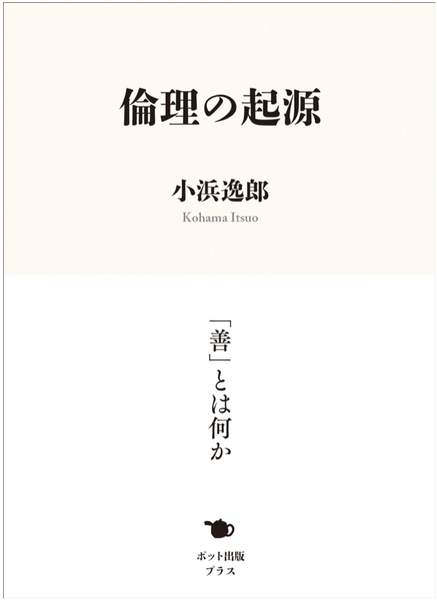 https://www.amazon.co.jp/dp/486642009X/