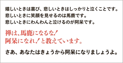 <本文>より