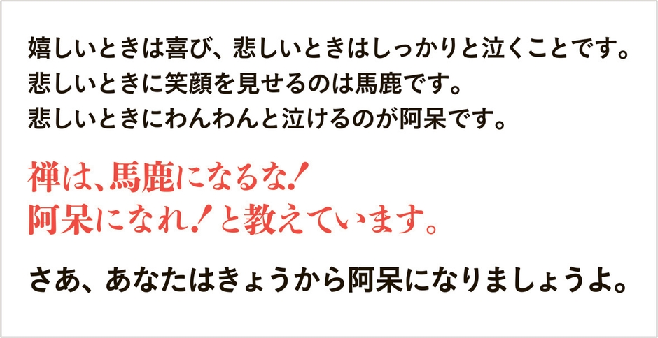 <本文>より