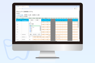 Wijmo 2025J v1をリリース